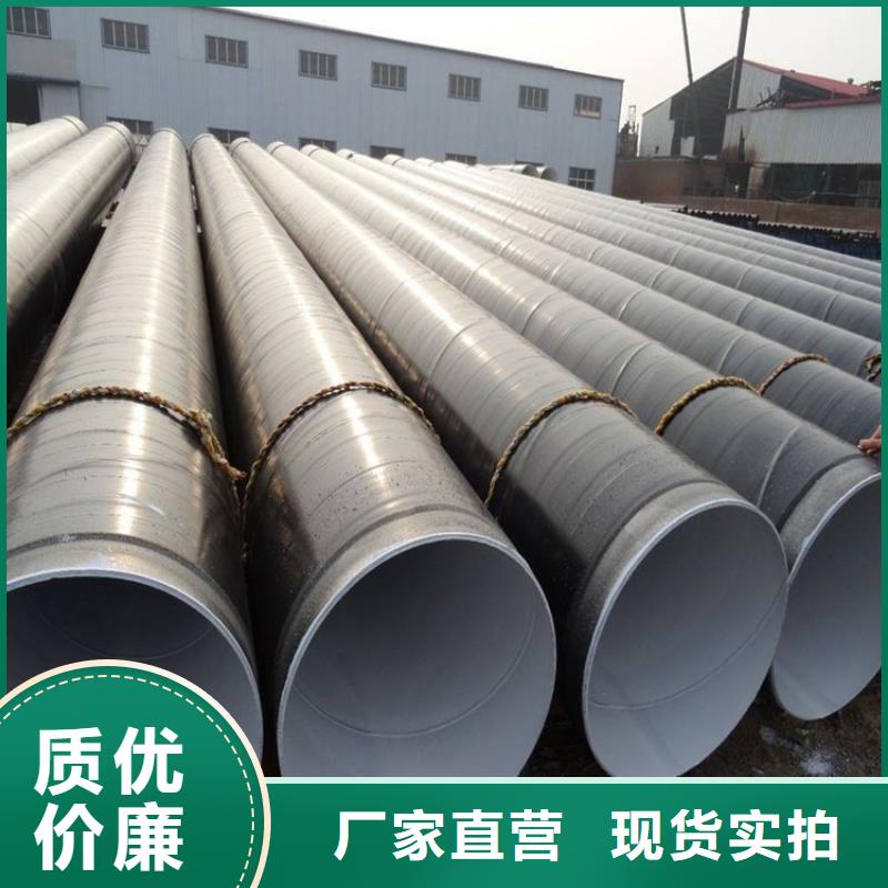 国标3PE防腐钢管订制福州厂家推荐