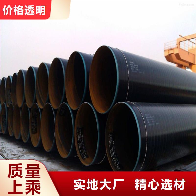 小口径3pe防腐钢管厂家价格滨州供应