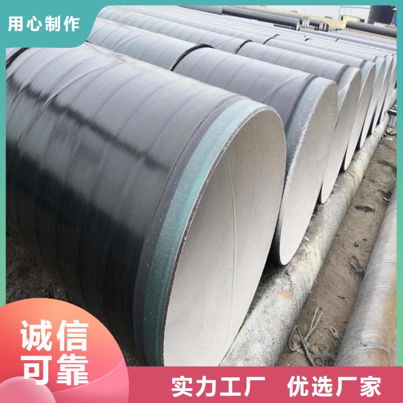 新疆3pe防腐螺旋钢管供热保温钢管实体大厂