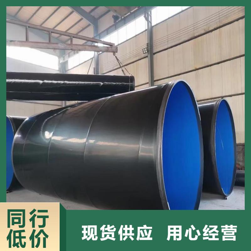 云南大口径tpep防腐钢管涂塑复合钢管厂家成功案例