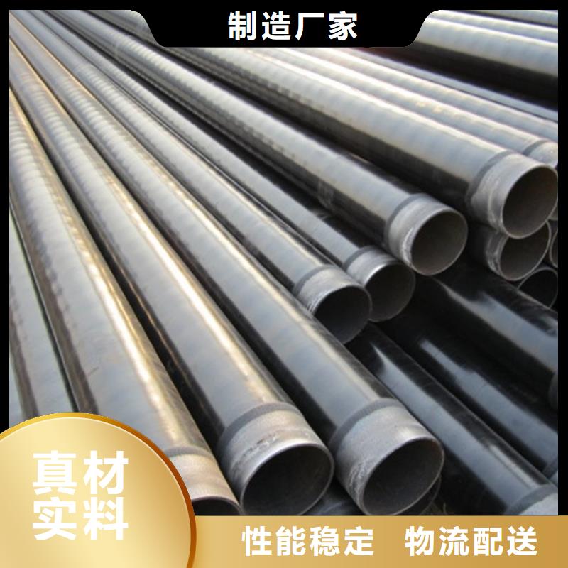 陕西TPEP防腐钢管生产厂家