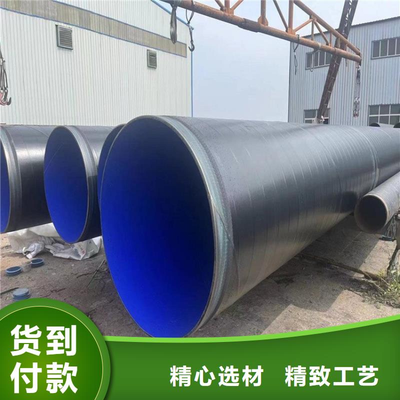 今日推荐：潍坊聚乙烯3pe防腐钢管良心厂家