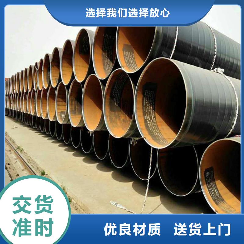 今日推荐：厦门3pe防腐燃气钢管生产厂家