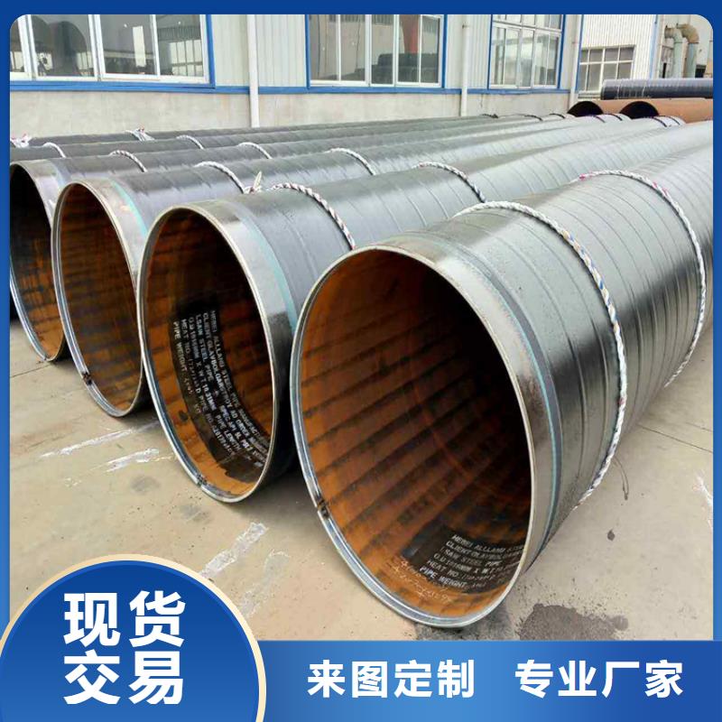 珠海优选小口径3pe防腐钢管生产厂家