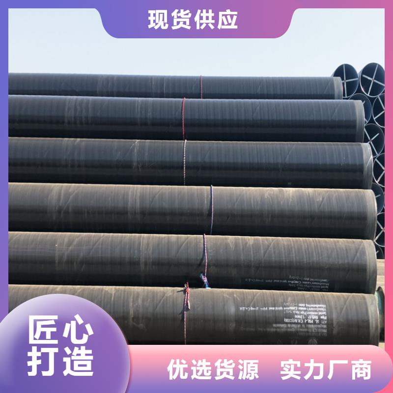 庆阳预制直埋3PE防腐钢管钢套钢保温钢管厂家供货
