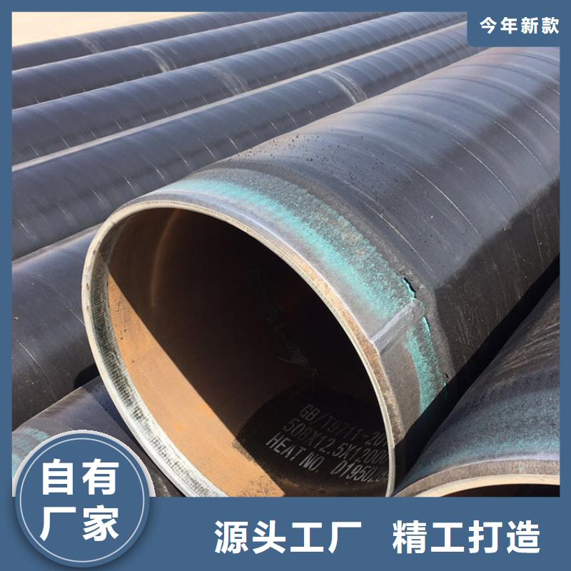 今日推荐：吕梁3pe防腐燃气钢管生产厂家