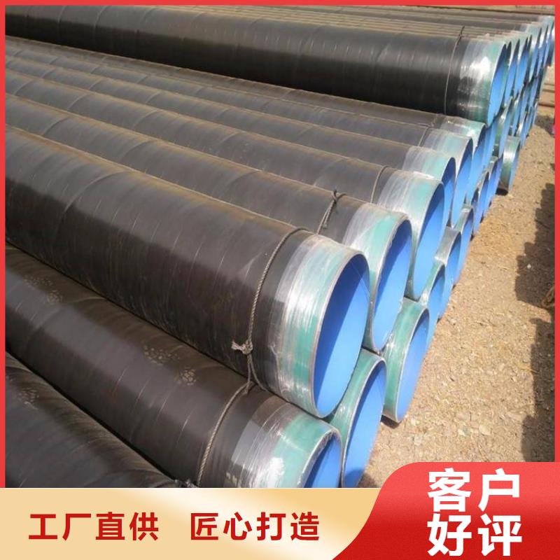 3pe防腐焊接钢管价格公道台州厂家推荐