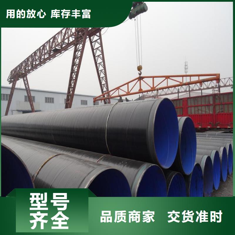 今日推荐：咸宁输水3pe防腐钢管实体厂家