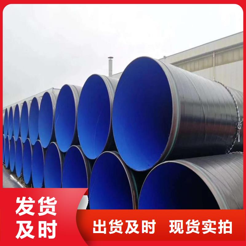 锦州供水tpep防腐钢管生产厂家