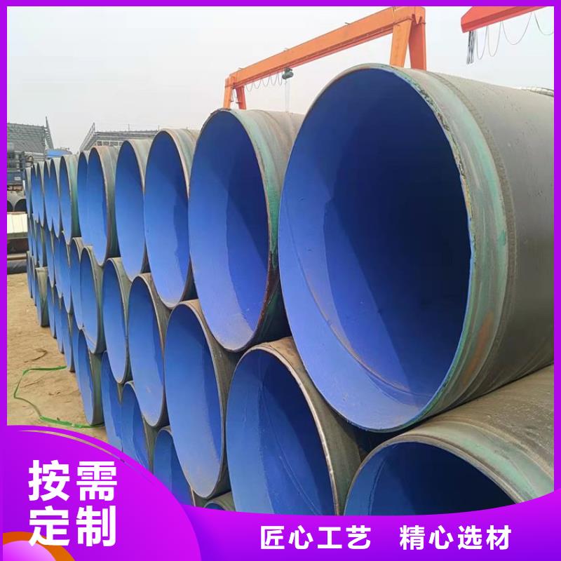 今日推荐：莆田3pe防腐无缝钢管实体大厂