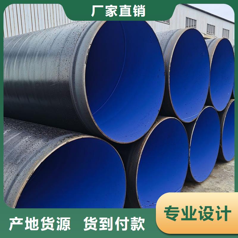今日推荐：贺州加强级3pe防腐钢管厂家规格