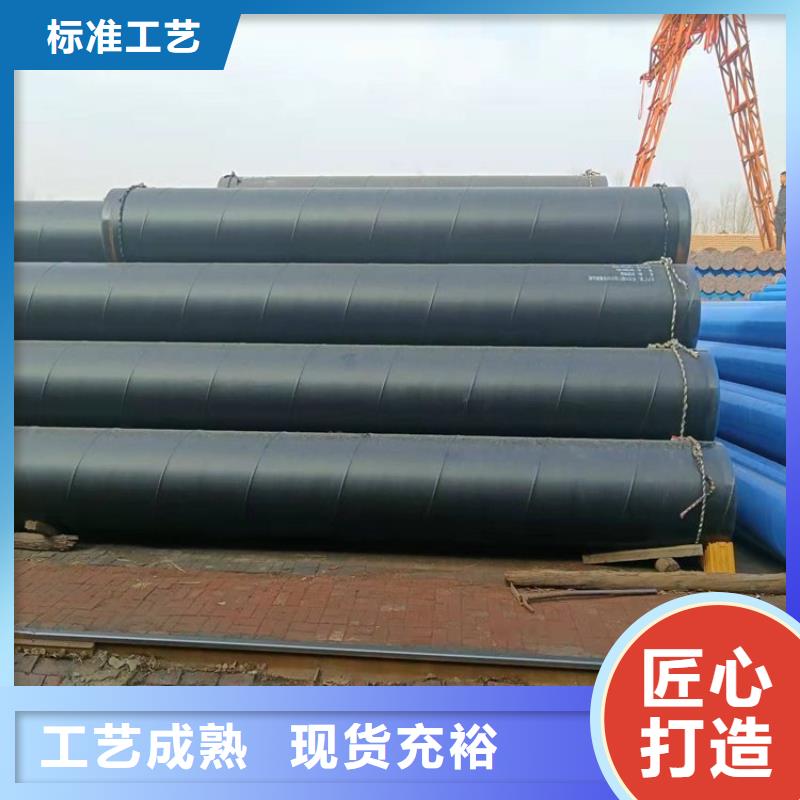 输水用3PE防腐钢管质量保证靖江厂家推荐