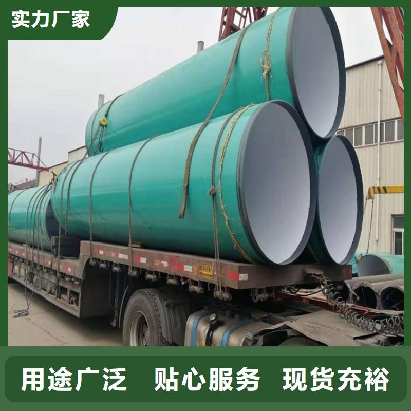惠州输水用TPEP防腐钢管涂塑复合钢管精选厂家