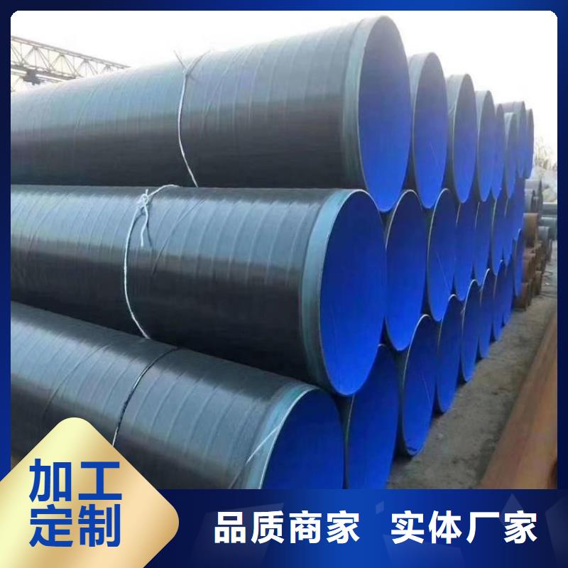 北京优选给水tpep防腐钢管生产厂家