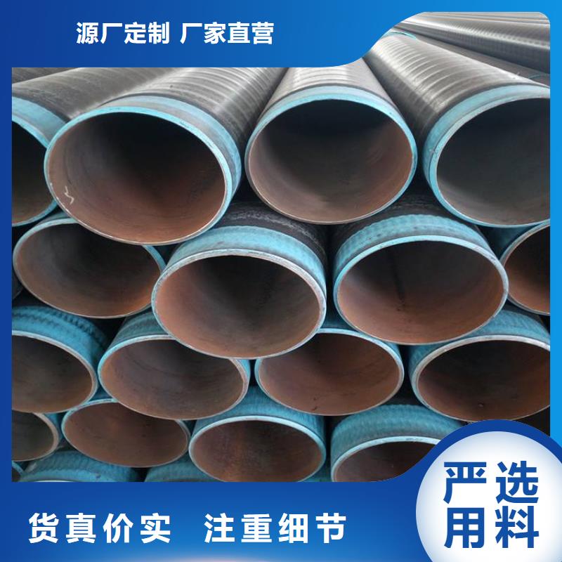 武汉普通级3PE防腐钢管聚氨酯保温钢管厂家价格