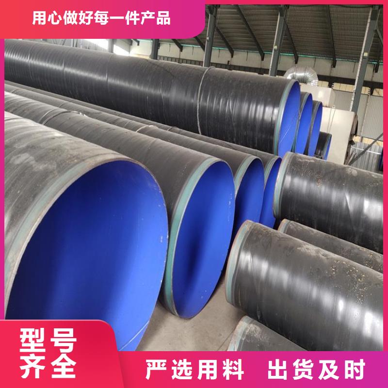黑龙江推荐3pe防腐无缝钢管实力厂家