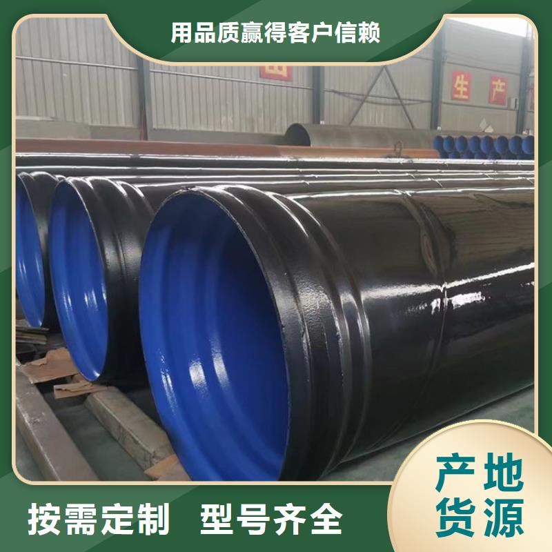 排水3pe防腐钢管供应广西厂家