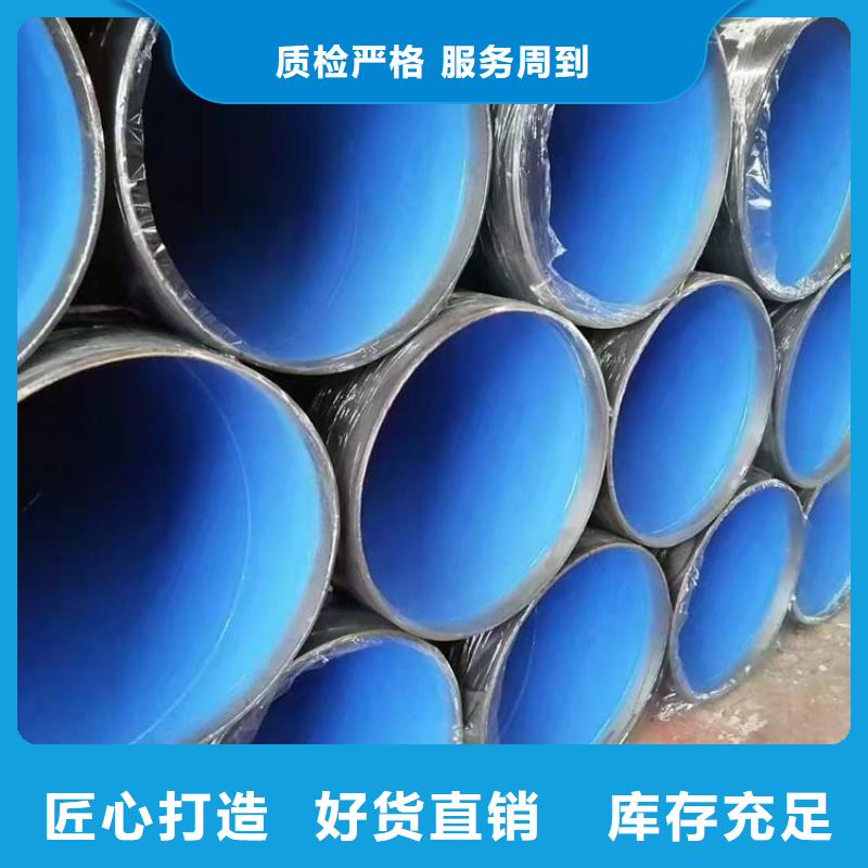 鄂州推荐3pe防腐直缝钢管厂家供应