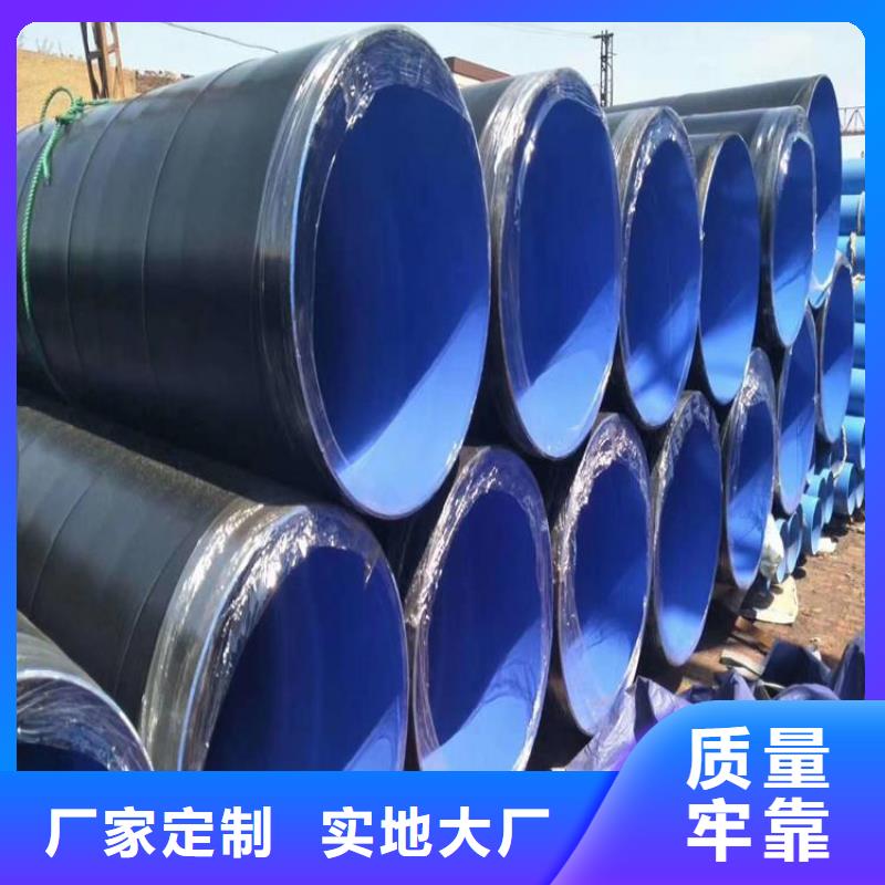 小口径3pe防腐钢管生产厂家辽宁供应