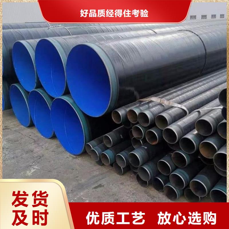 淮北TPEP防腐钢管电缆穿线钢管厂家特别介绍