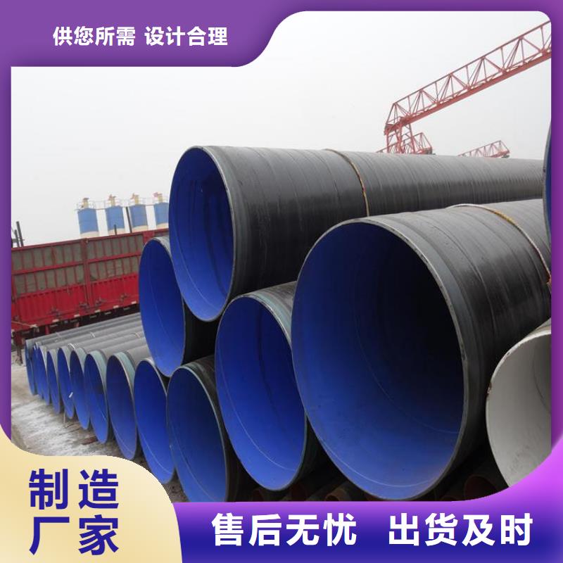 福州推荐3pe防腐燃气钢管厂家资讯