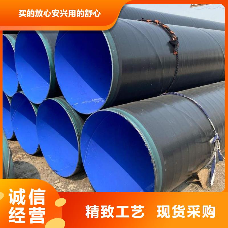 珠海现货销售国标3pe防腐钢管实体厂家