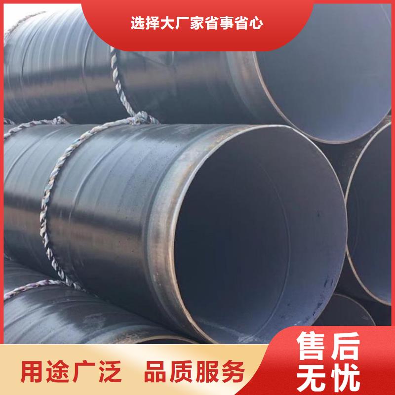今日推荐：荆州TPEP防腐钢管厂家订制