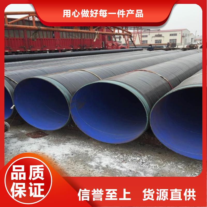饮水3pe防腐钢管牡丹江生产厂家