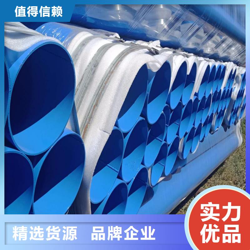 淮北管道推荐热浸塑钢管出厂价格