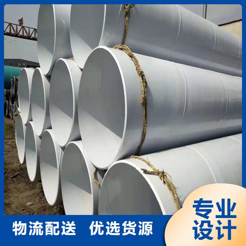 今日推荐：晋城环氧粉末防腐钢管厂家全国配送