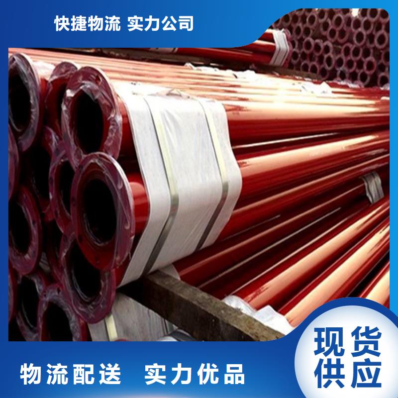 荆州优选涂塑焊接钢管厂家订制