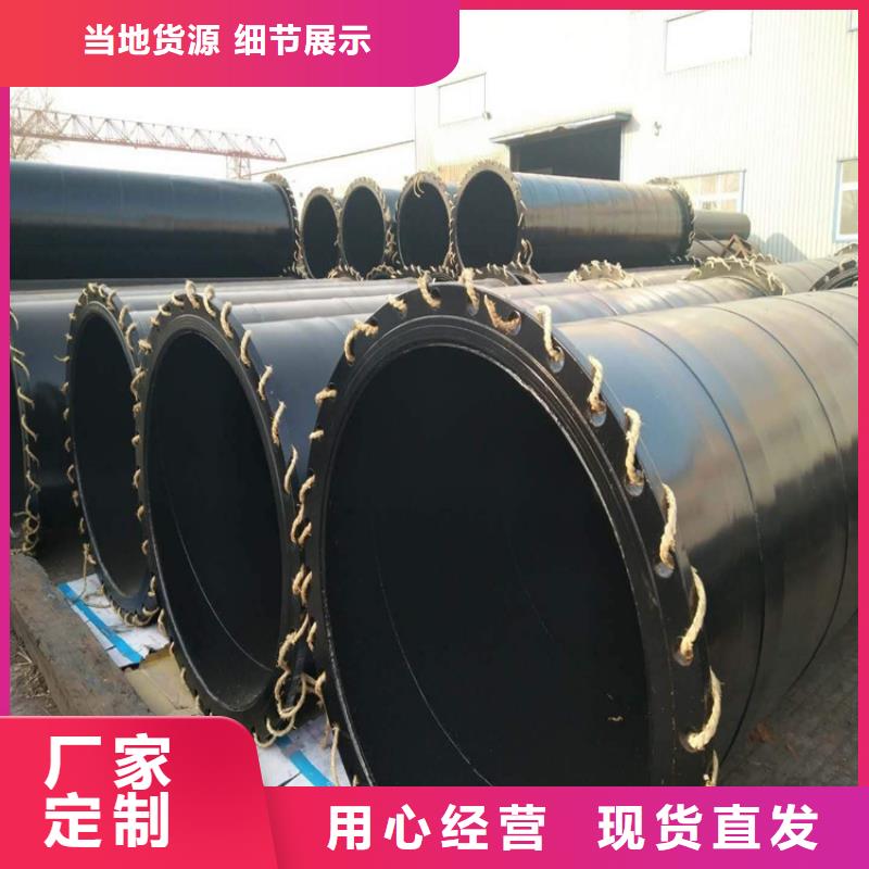 天然气涂塑钢管兴安厂家成功案例供货