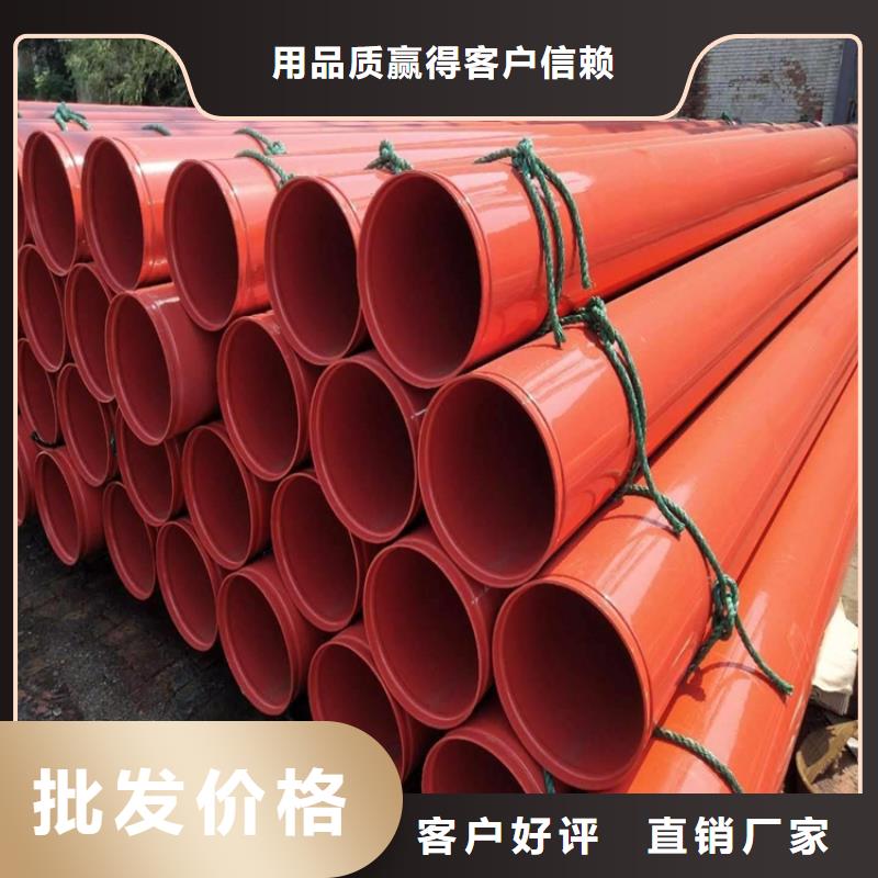今日推荐:郑州双面涂塑钢管厂家成功案例
