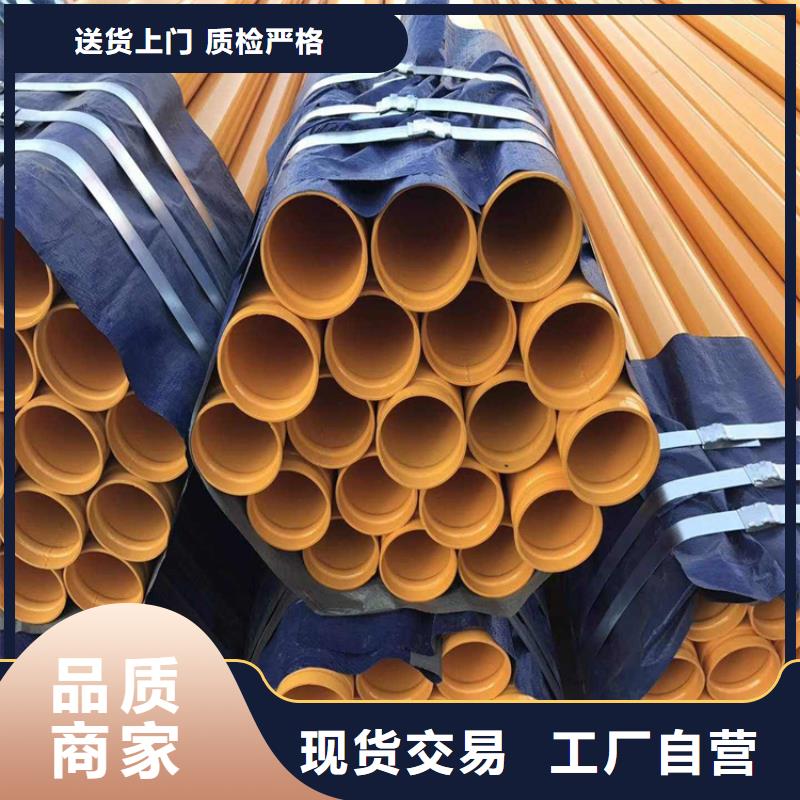 潮州电缆涂塑钢管保温钢管厂家成功案例