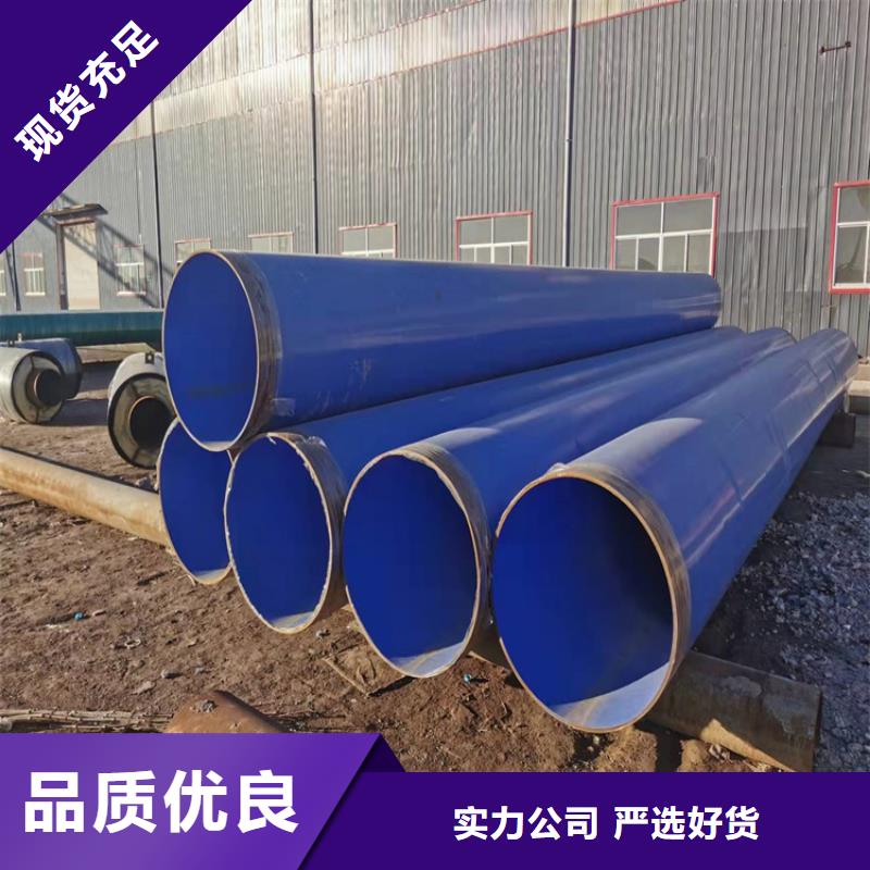 排水涂塑钢管在线报价西宁厂家推荐