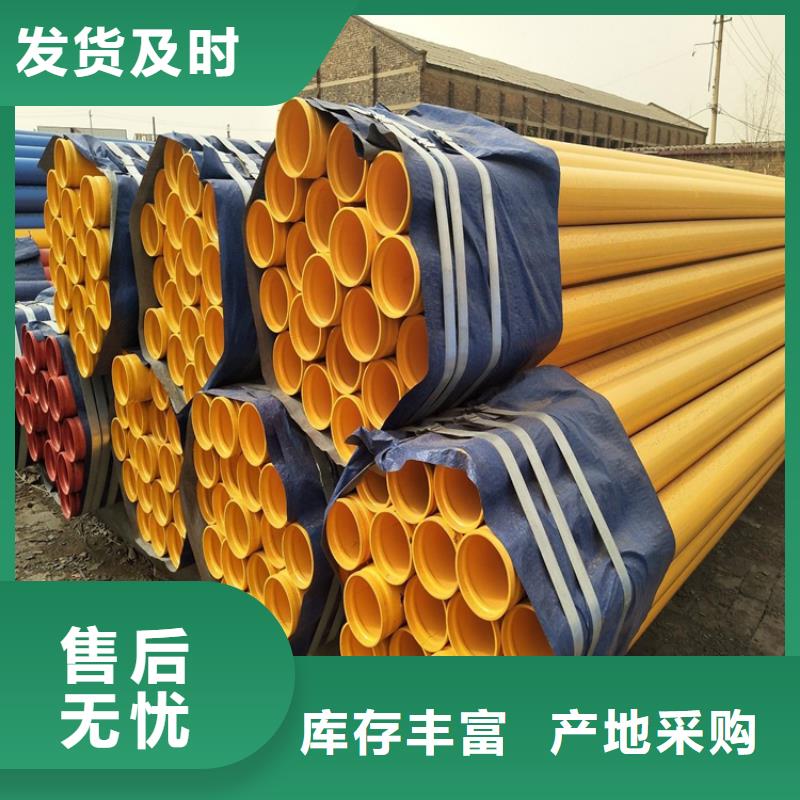 环氧粉末防腐钢管推荐厂家衡阳供应