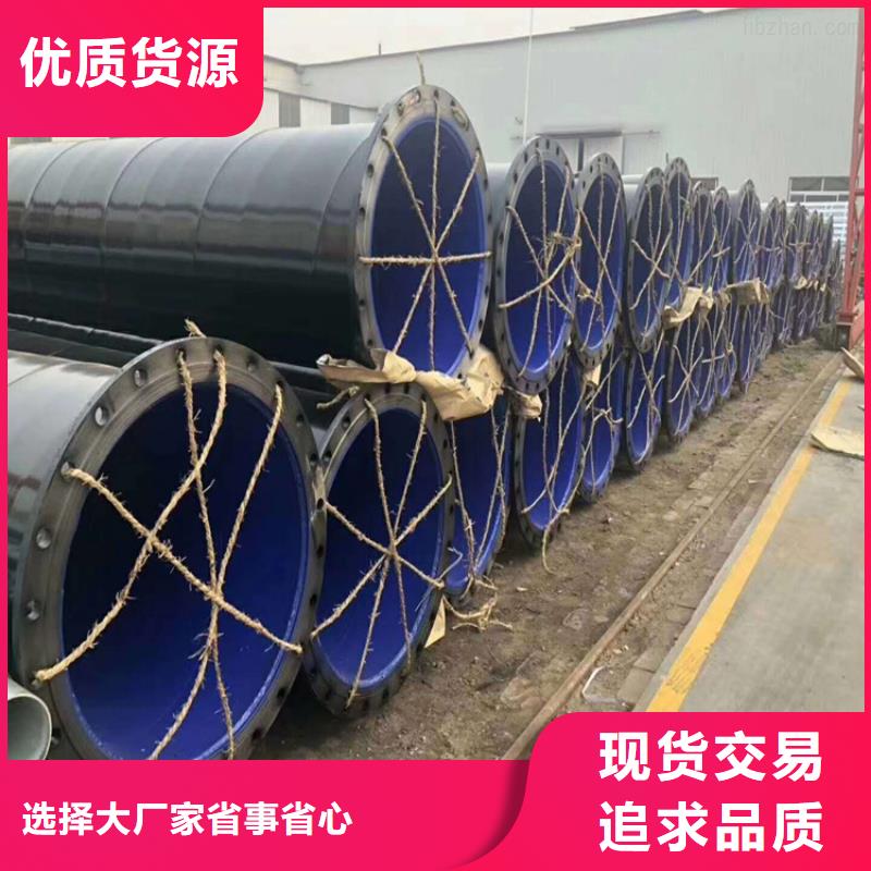 九江现货销售环氧粉末防腐钢管出厂价格