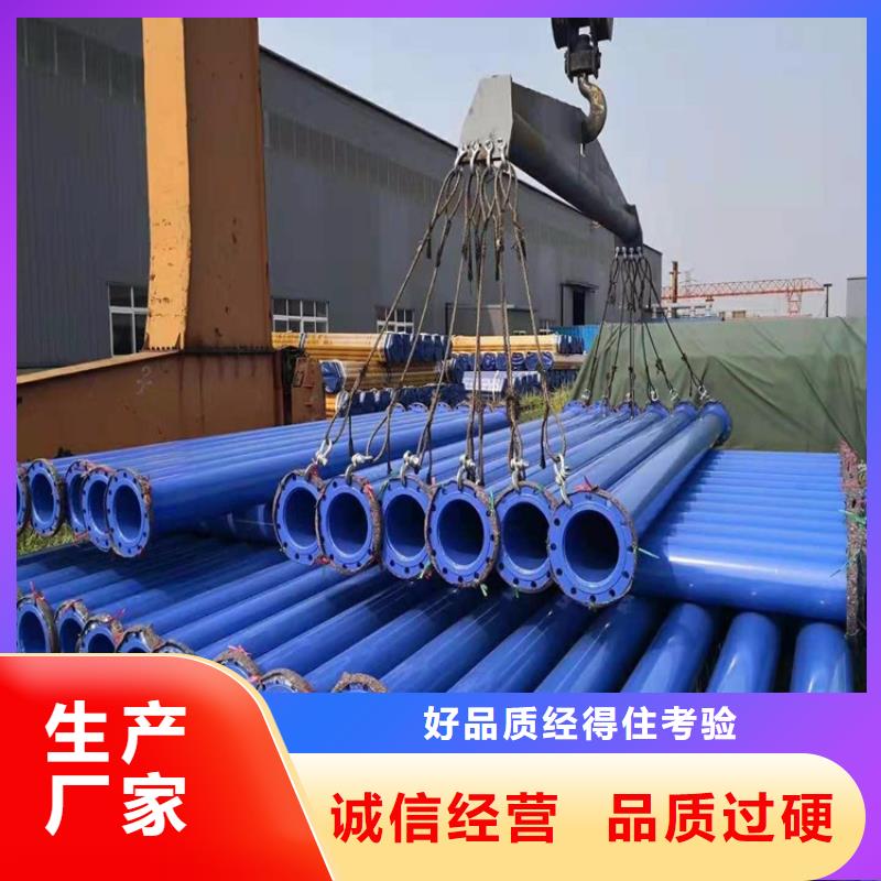 自来水用涂塑钢管太原厂家定制供货