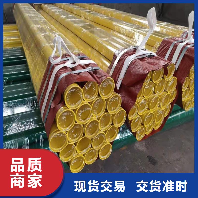 环氧树脂防腐钢管亳州厂家推荐货源