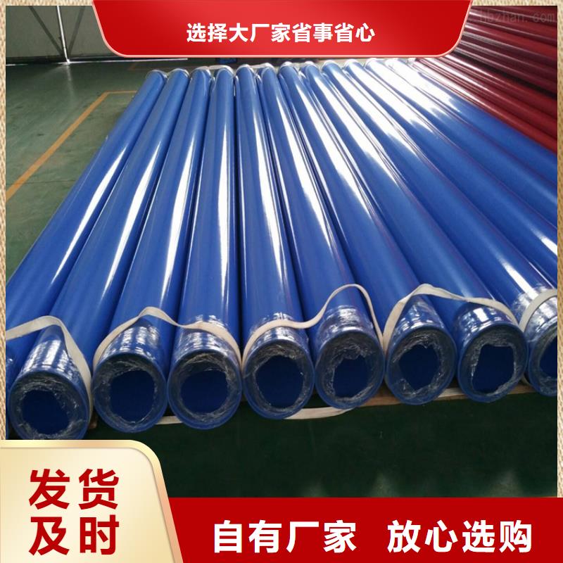 上海涂塑钢管防腐钢管厂家定金锁价