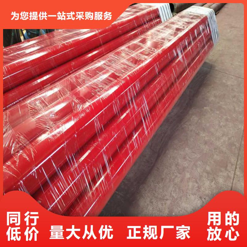 泰州涂塑直缝钢管TPEP防腐钢管推荐厂家