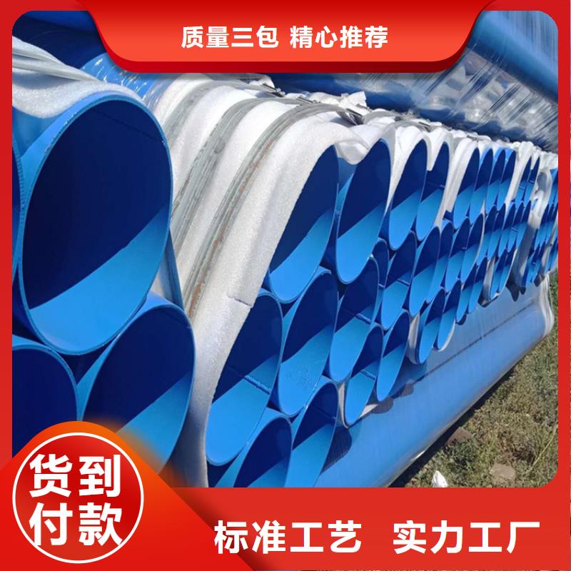 唐山环氧粉末涂塑钢管厂家成功案例