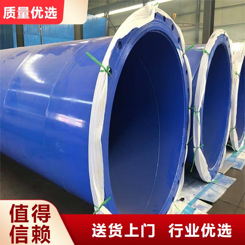 供水tpep防腐钢管厂家推荐温州供应