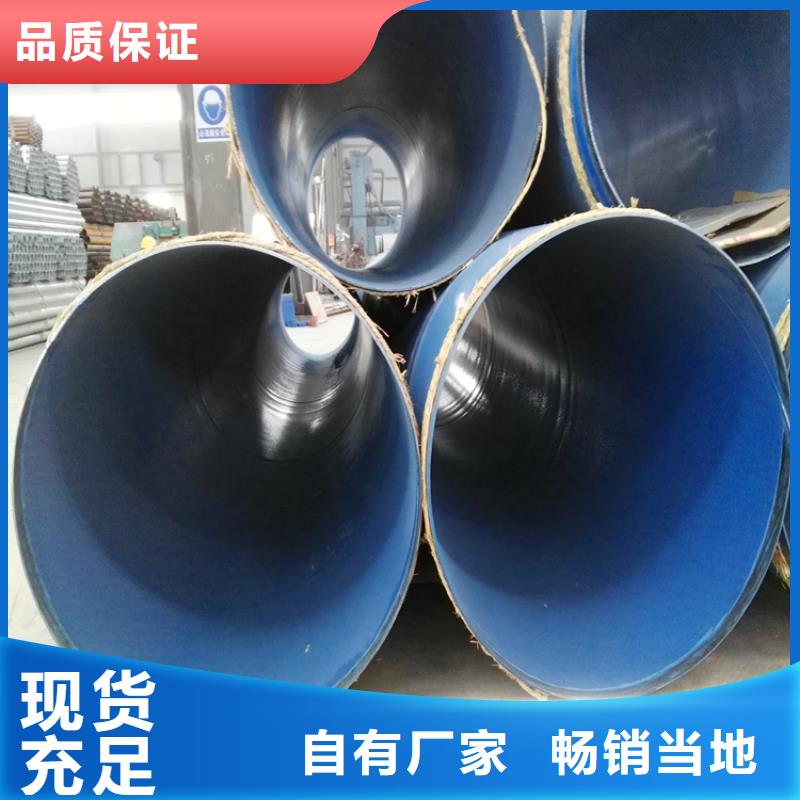 今日推荐:襄阳电力穿线钢管厂家供应
