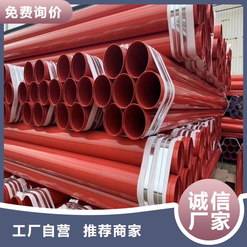 燃气涂塑钢管柳州厂家质量保证