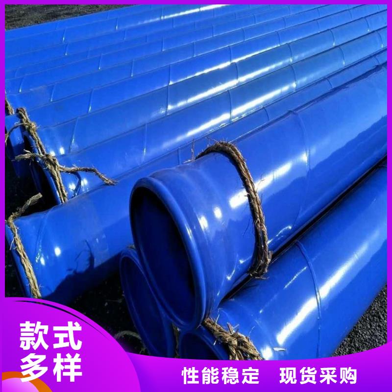 今日推荐:大庆给水用涂塑钢管厂家生产
