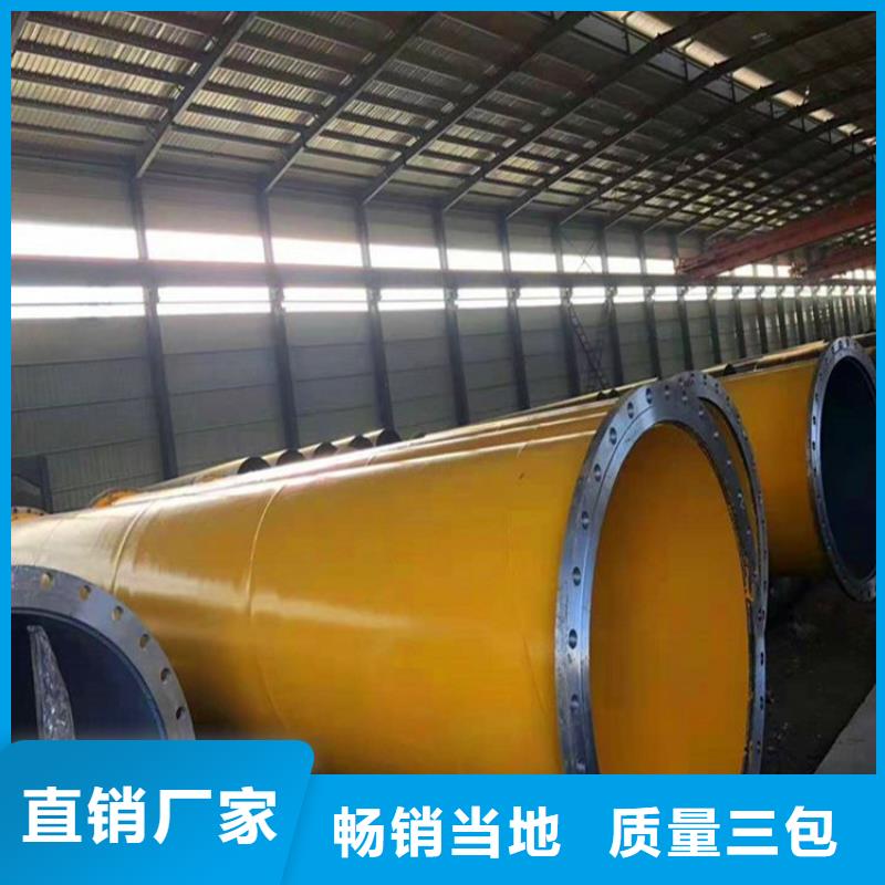 北京国标涂塑钢管厂家在线