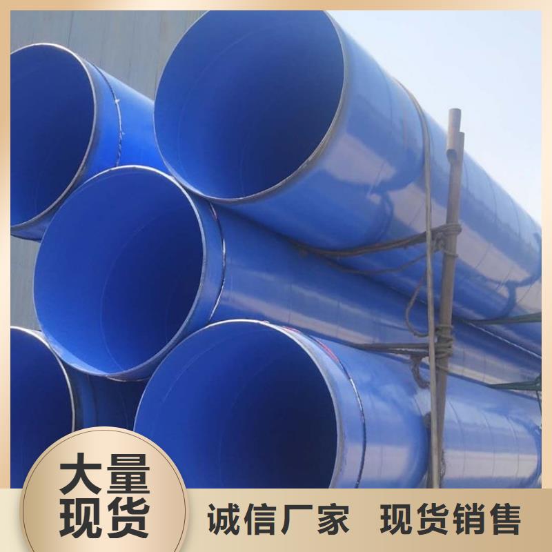 亳州市政排水涂塑管环氧煤沥青防腐钢管厂家