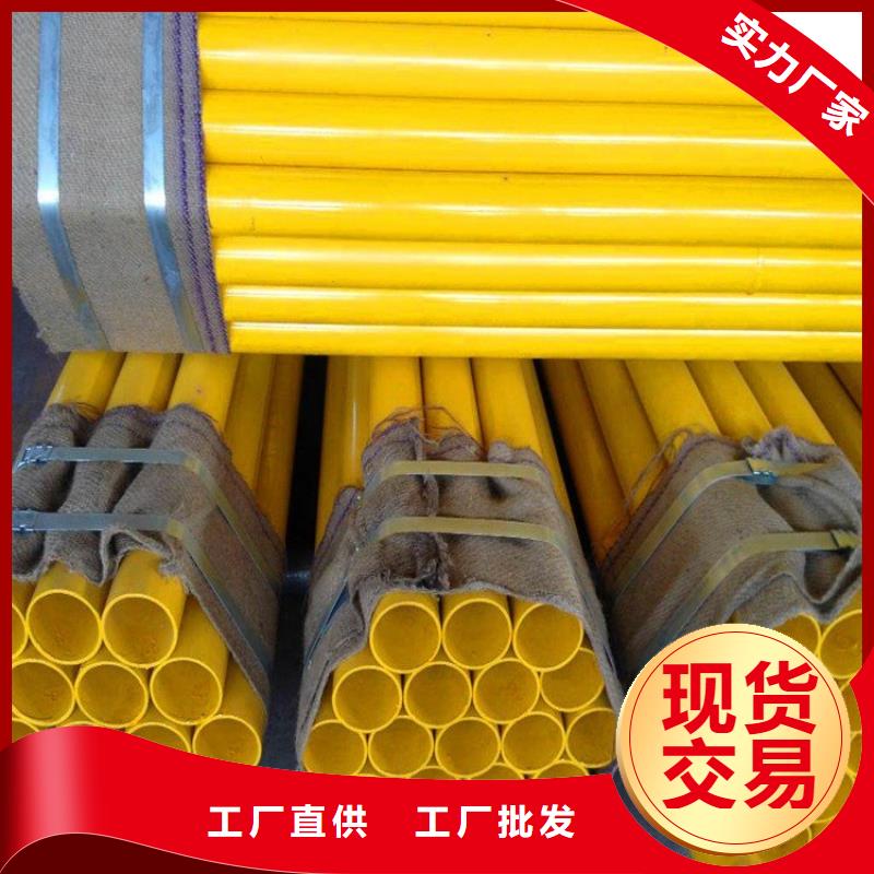 滁州电缆保护钢管厂家