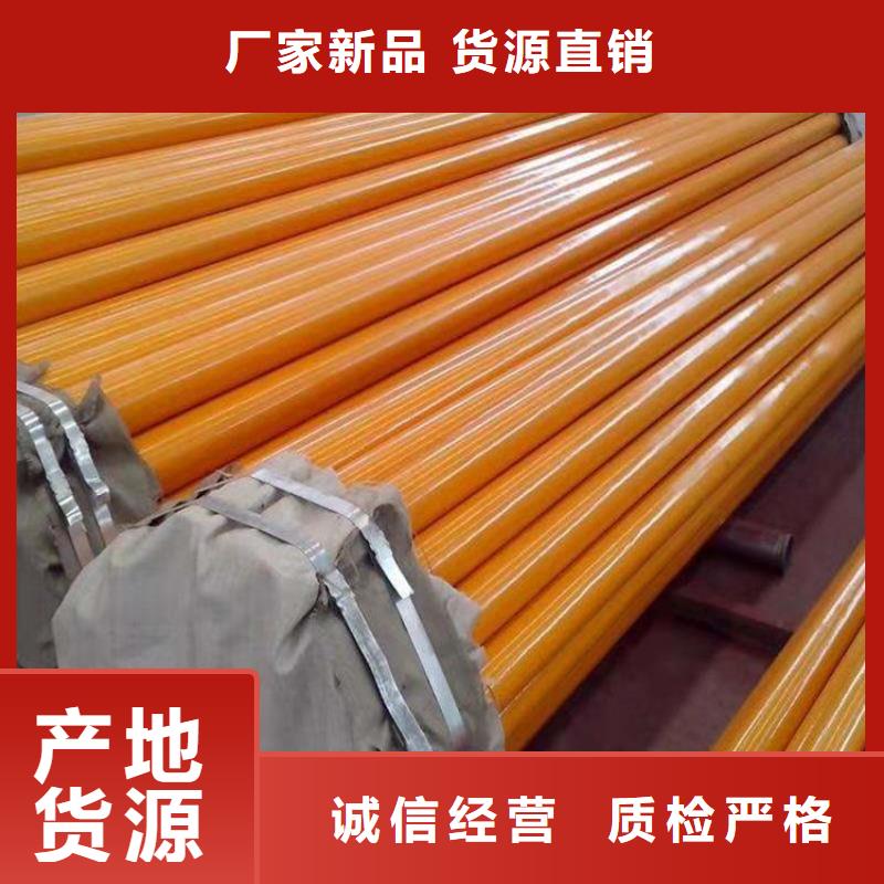 黑龙江优选电缆涂塑钢管正规厂家